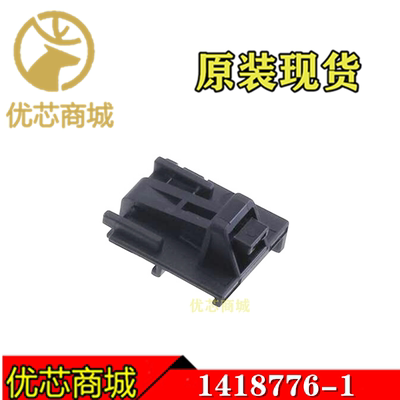 TE/AMP泰科连接器 1418776-1 固定器5Pin' 销锁 连接器附件 现货