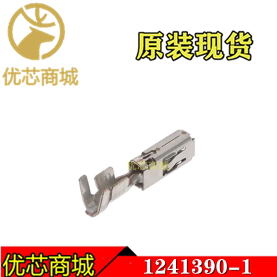 TE/AMP泰科连接器 1241390-1 压接端子 原装插针现货