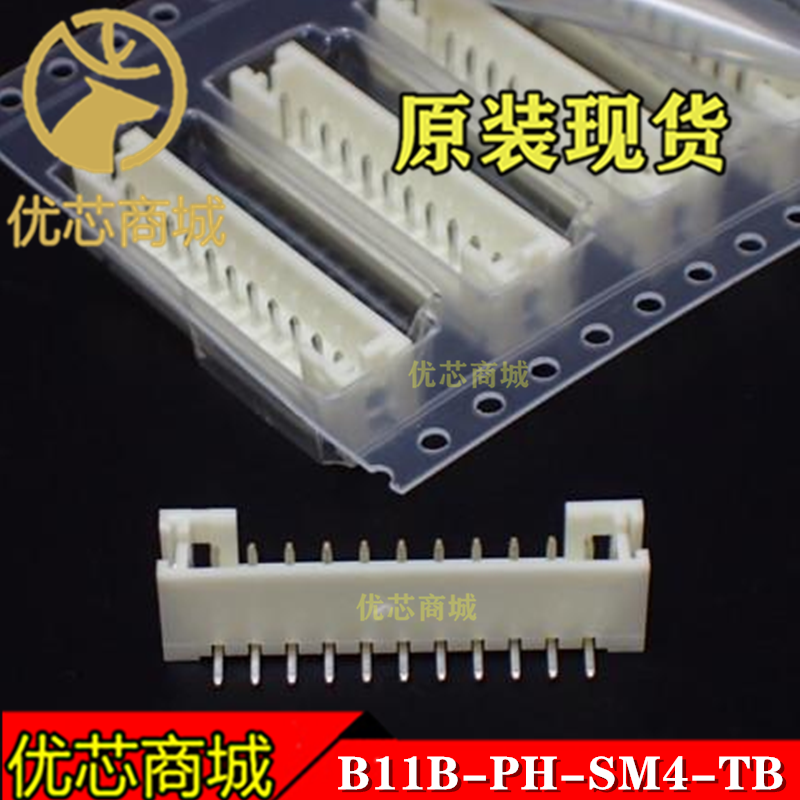 JST连接器 B11B-PH-SM4-TB(LF)(SN) 立贴针座11Pin 间距2mm 现货