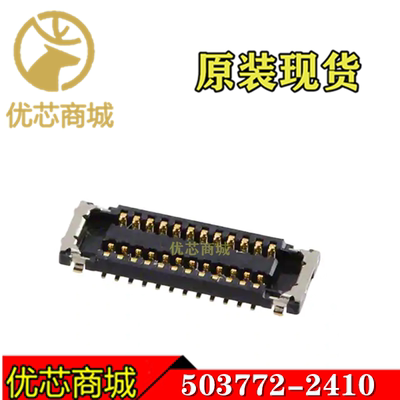 MOLEX连接器 5037722410 503772-2410 插座针座24Pin 间距0.4mm