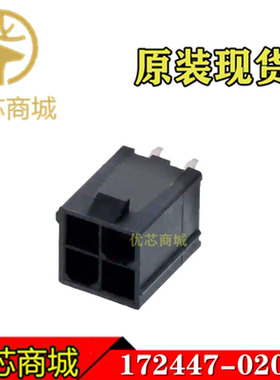 MOLEX连接器 1724470204 172447-0204 插座针座4P 间距4.2mm 现货