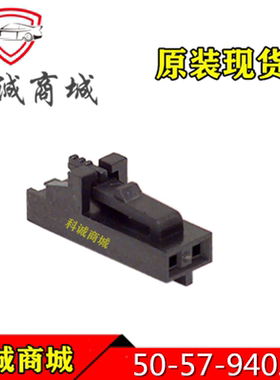 50579402  50-57-9402  5057-9402  MOLEX  2P间距2.54mm端子胶壳