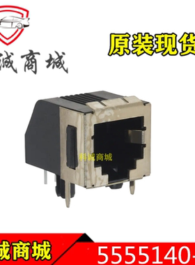 5555140-1  TE泰科连接器 6P6C RJ11  RJ 12  RJ14 RJ 25  接插件