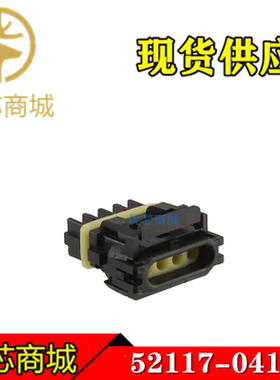 MOLEX连接器 52117-0411 521170411 胶壳4Pin 原装现货