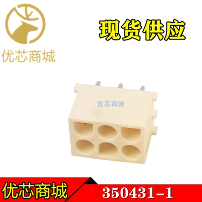 TE/AMP泰科连接器 350431-1 插座针座6Pin 间距6.35mm 原装现货