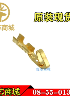 MOLEX连接器 08-55-0131 08550131 压接端子 线规22-30AWG 现货