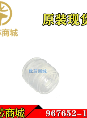 TE/AMP泰科连接器 967652-1 防水塞 连接器附件 原装现货