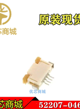 MOLEX连接器 52207-0460 522070460 FPC连接器4P 间距1mm 现货