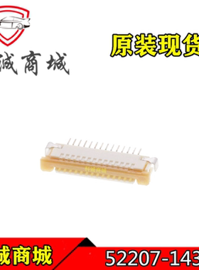 52207-1433 522071433 Molex/莫仕连接器 FPC插座 14PIN 原装现货