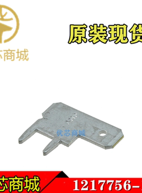 TE/AMP泰科连接器 1217756-1 压接端子 公头 原装接插件现货