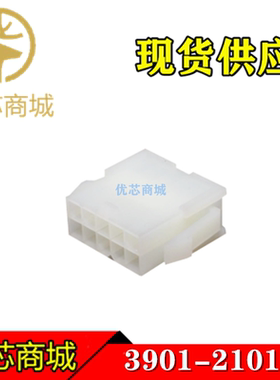 MOLEX连接器 3901-2101 39-01-2101 39012101 胶壳10P 间距4.2mm