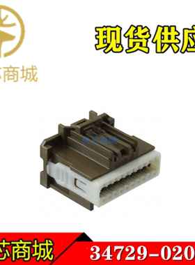 MOLEX连接器 34729-0202 347290202 插座针座20Pin 原装现货