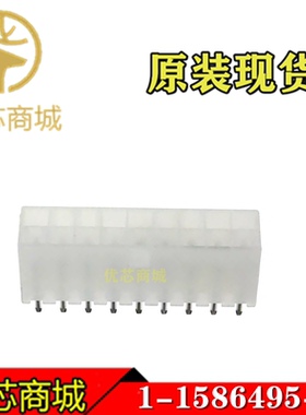 TE/AMP泰科连接器 1-1586495-8 插座针座18P 间距4.2mm 原装现货