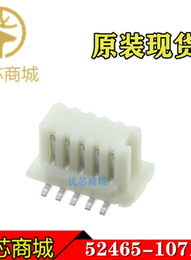 MOLEX连接器 524651071 52465-1071 插座针座10P 间距0.8mm 现货