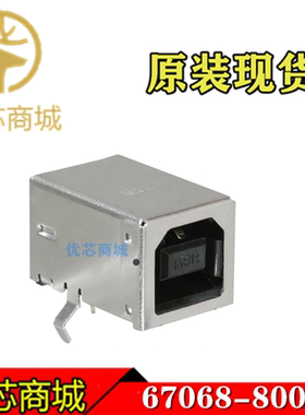 MOLEX连接器 670688000 67068-8000 SUB2.0 4Pin 原装现货