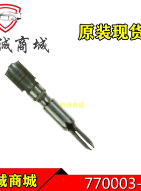 770003-3 TE泰科连接器 10-12AWG  开叉端子插针  原装现货