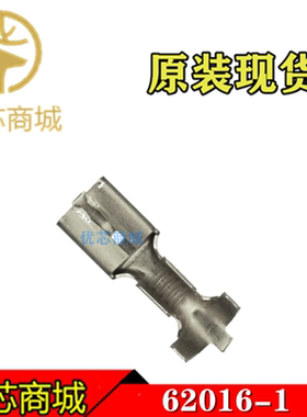 TE/AMP泰科连接器 62016-1 压接端子插针 线规14-18AWG 原装现货