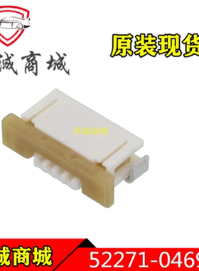 522710469  52271-0469  MOLEX  4P间距1mm下接带锁连接器