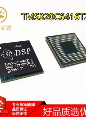原装正品 TMS320C6416TZLZ BGA  32位数字信号处理器