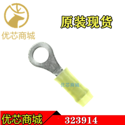 TE/AMP泰科连接器 323914 压接端子插针 线规22-26AWG 原装现货