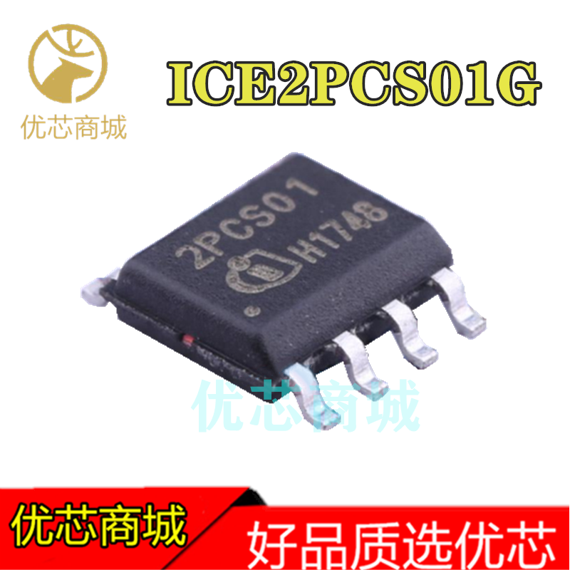 2PCS01  ICE2PCS01 ICE2PCS01G  贴片SOP-8 电源管理芯片IC