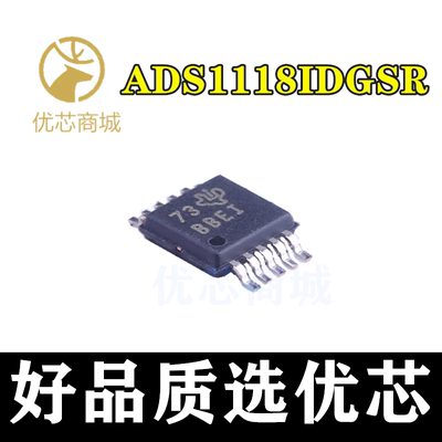 ADS1118 ADS1118IDGSR  丝印 BBEI MSOP10 16位模数转换器