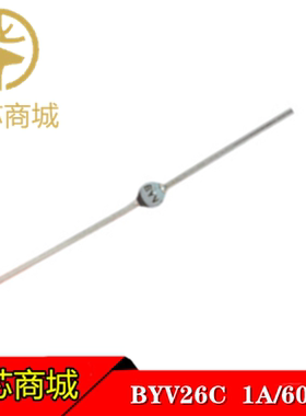 高速快恢复二极管 BYV26C BYV26 快恢复玻璃钝化 SOD-57  1A/600V