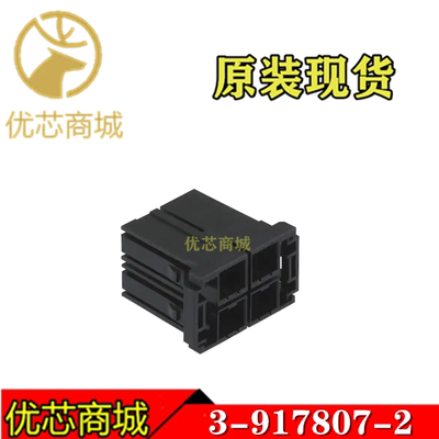 TE/AMP泰科连接器 3-917807-2 端子胶壳4P 间距10.16mm 原装现货