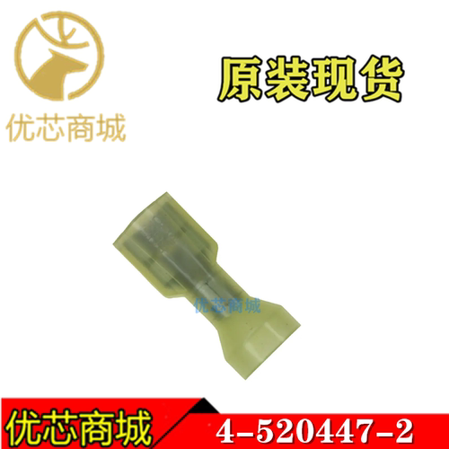 TE/AMP泰科连接器 4-520447-2 压接端子 线规10-12AWG 原装现货