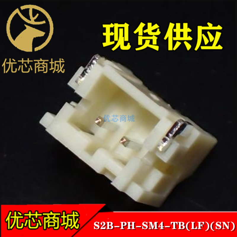 S2B-PH-SM4-TB JST连接器 S2B-PH-SM4-TB(LF)(SN) 插座针座2P