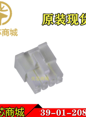 39012085  39-01-2085  MOLEX  8P间距4.2mm端子胶壳 连接器 原装