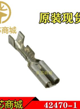 TE/AMP泰科连接器 42470-1 压接端子 线规18-22AWG 原装现货