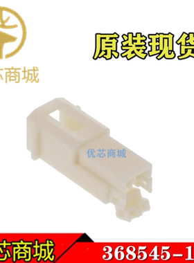 TE/AMP泰科连接器 368545-1 压接端子胶壳2Pin 间距3.5mm 现货