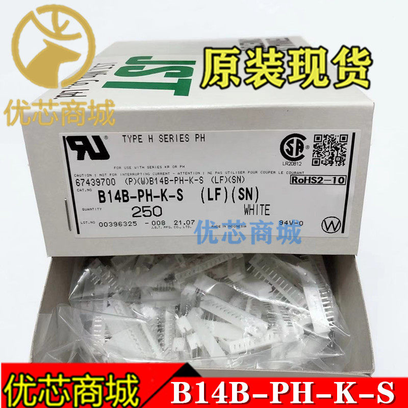 B14B-PH-K-S JST连接器 B14B-PH-K-S(LF)(SN) 插座针座14P间距2mm