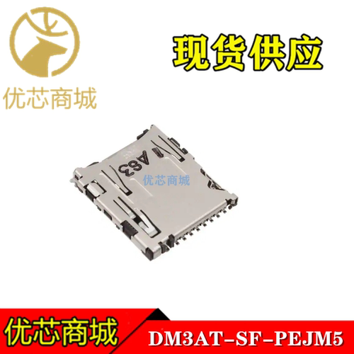 HRS连接器 DM3AT-SF-PEJM5 microSD内存卡座TF卡槽10P  现货