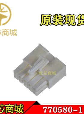 TE/AMP泰科连接器 770580-1 端子胶壳10Pin 间距4.14mm 原装现货