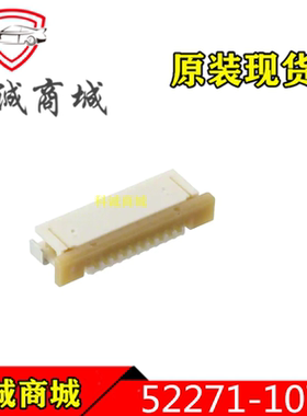 522711079  52271-1079   MOLEX  10P间距1mm抽拉式接触连接器