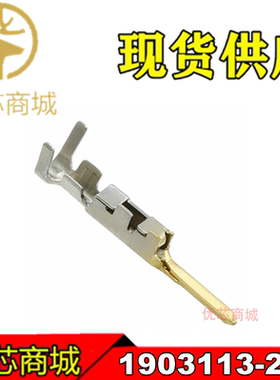 TE/AMP泰科连接器 1903113-2 压接端子 插针 线规22-28AWG 正品