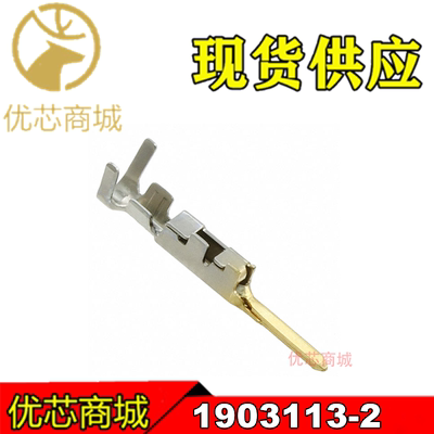TE/AMP泰科连接器1903113-2