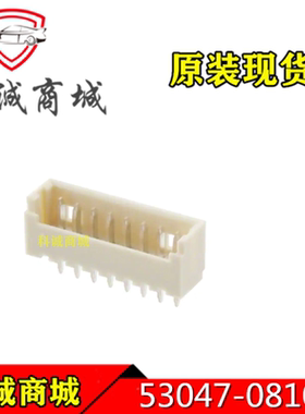 530470810   53047-0810  MOLEX  8P间距1.25mm针座连接器 原装