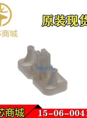 MOLEX连接器 15060041 15-06-0041 1506-0041 端子胶壳4Pin 现货