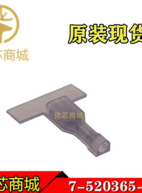 TE/AMP泰科连接器 7-520365-2 压接端子 线规22-26AWG 原装现货