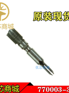 TE/AMP泰科连接器 770003-3 压接端子插针 线规10-12AWG 原装现货