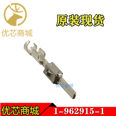 TE/AMP泰科连接器 1-962915-1 压接端子插针 线规18-20AWG 现货