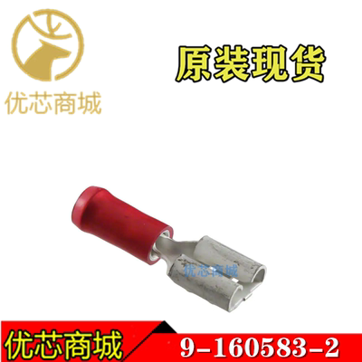 TE/AMP泰科连接器 9-160583-2 压接端子插针 线规15.5-22AWG 现货