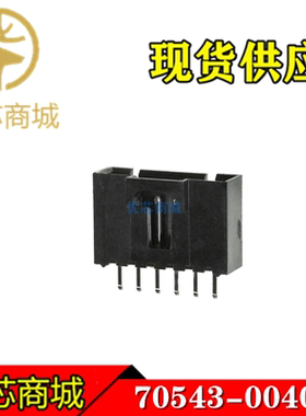 MOLEX连接器 70543-0040 705430040 插座针座6Pin 原装现货