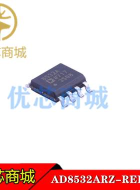 AD8532ARZ AD8532AR AD8532A AD8532 8532A 运算放大器