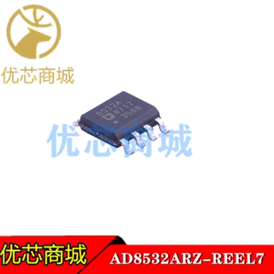 AD8532 AD8532ARZ AD8532AR AD8532A 运算放大器 8532A