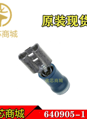 TE/AMP泰科连接器 640905-1 压接端子插针 线规14-16AWG 原装现货