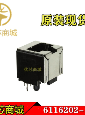 TE/AMP泰科连接器 6116202-1 以太网连接器RJ45 8p8c 原装现货